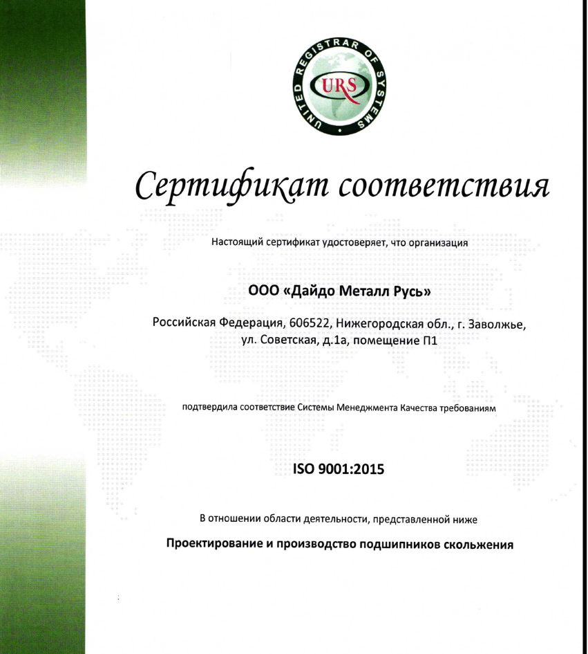 Screenshot_1