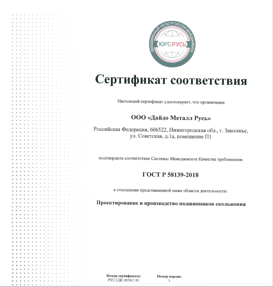 Screenshot_2
