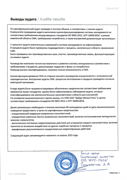 Screenshot_5